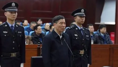 中国足协原主席陈戌源受贿案将于今日一审宣判